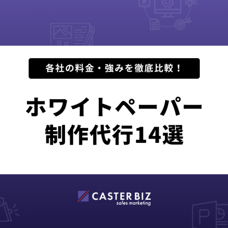 ぽな様　制作費ページ ぽな様 制作費ページ （初期費用無料ホームページ制作プラン
