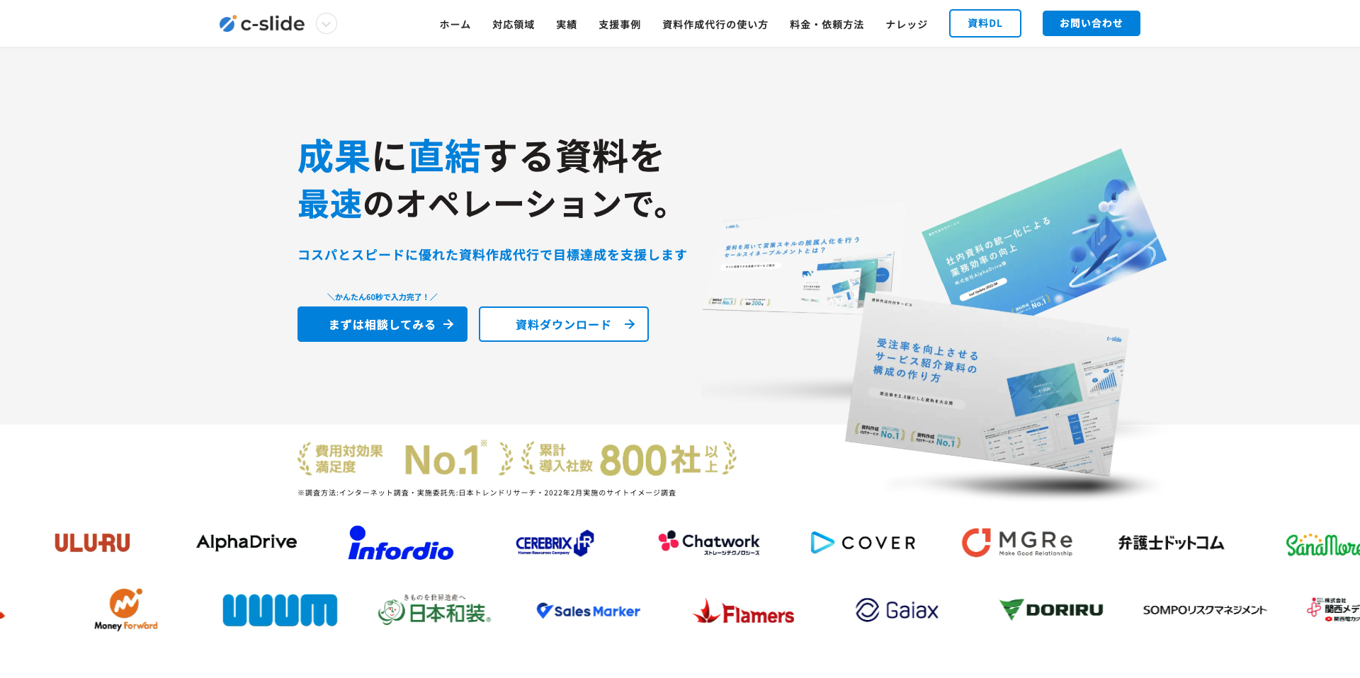 株式会社CONE