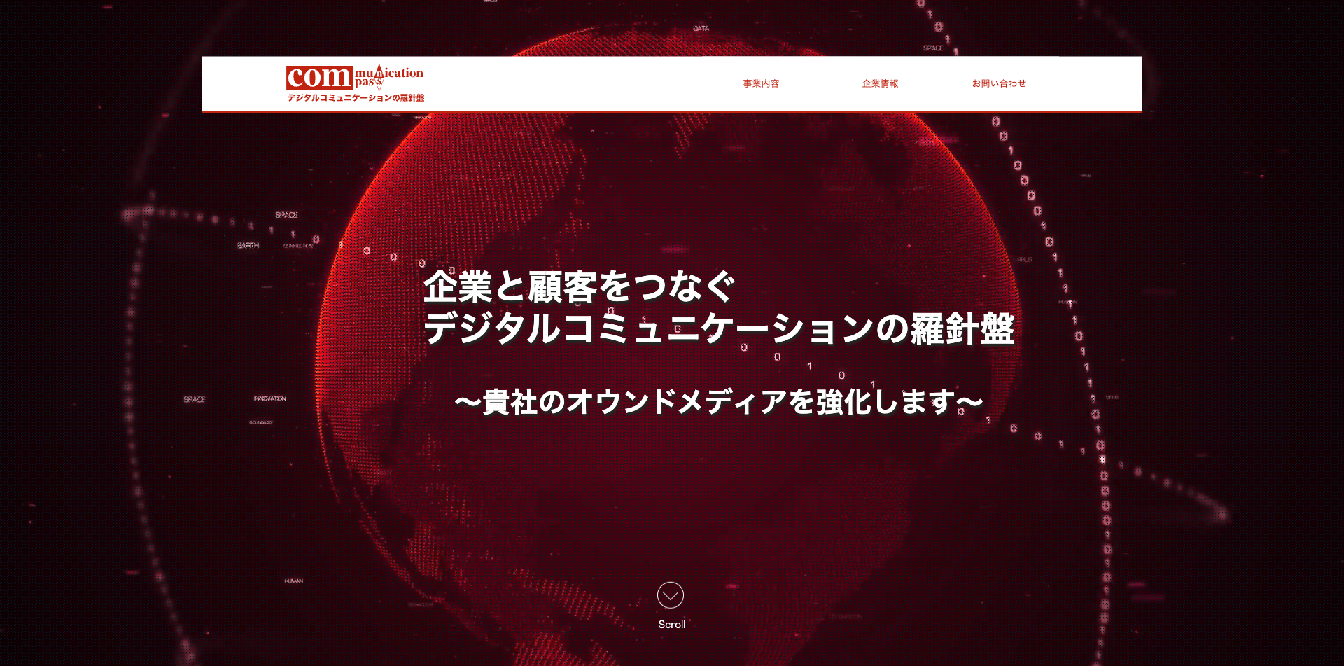 株式会社コミュニケーション・コンパス