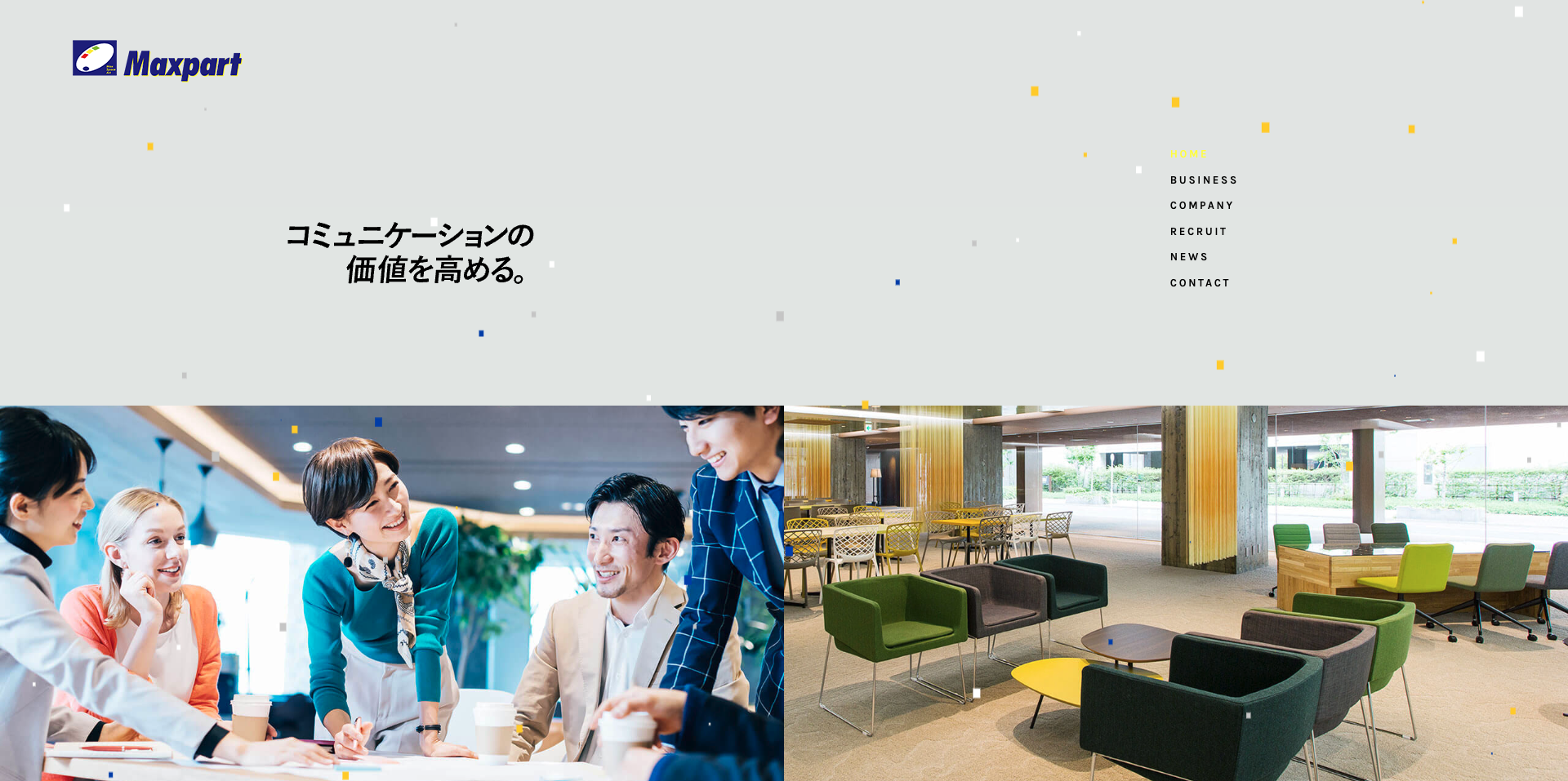 株式会社マックスパート