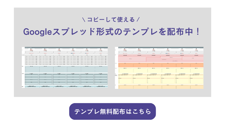 CJM無料配布